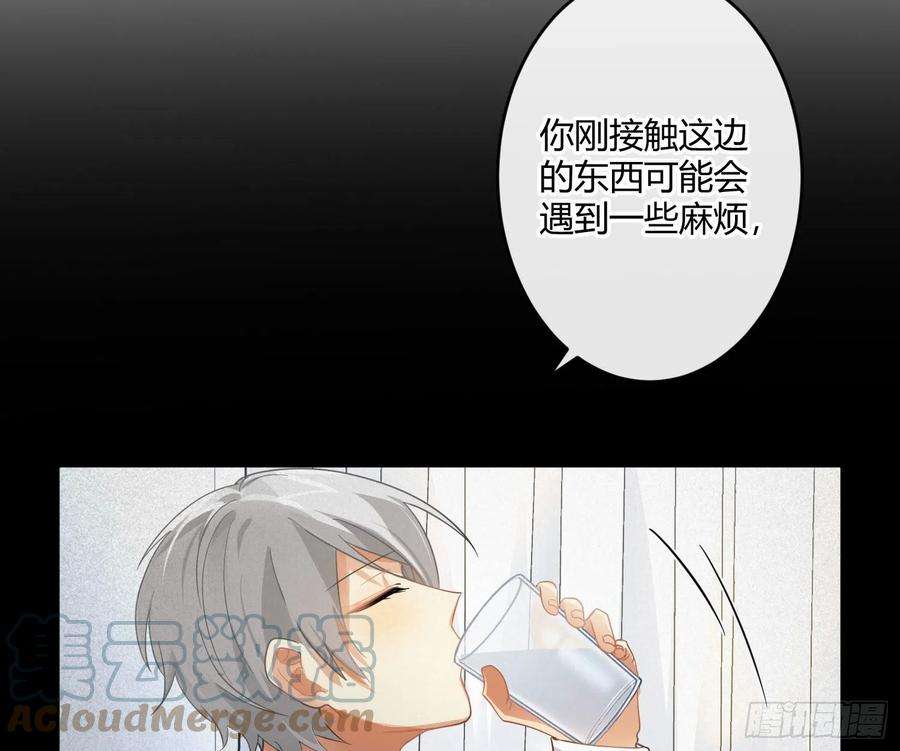 难以启齿的接触63话：夜的迷思