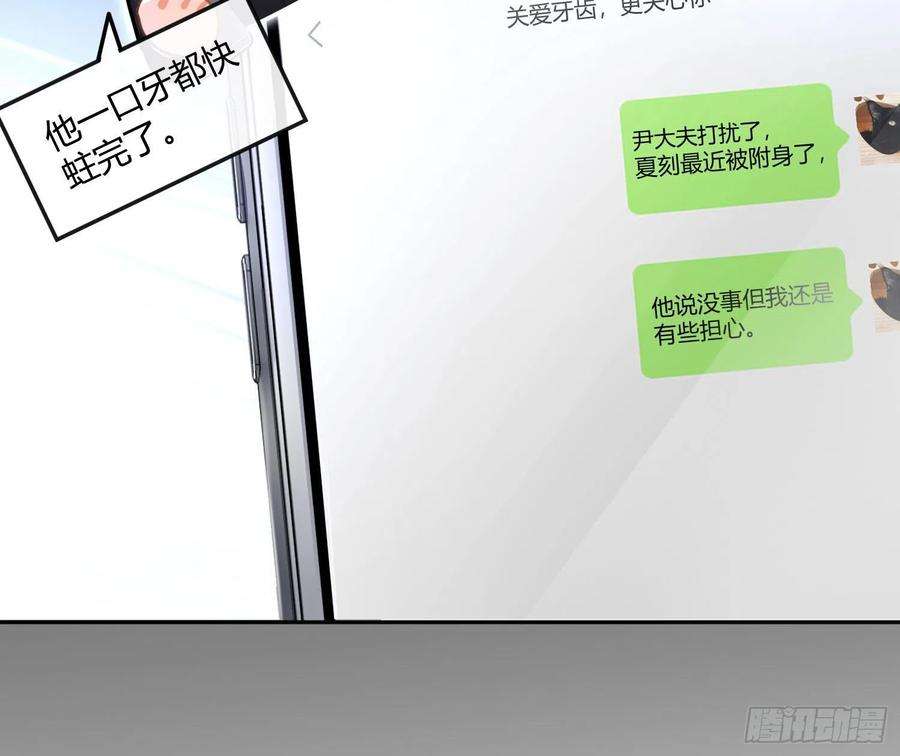 难以启齿的接触63话：夜的迷思