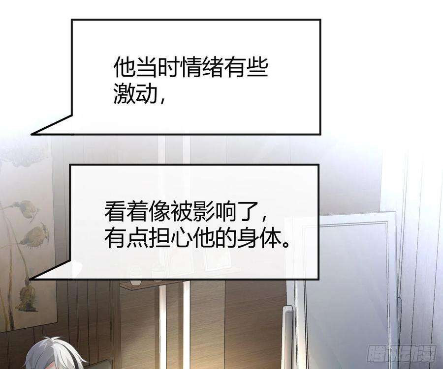 难以启齿的接触63话：夜的迷思