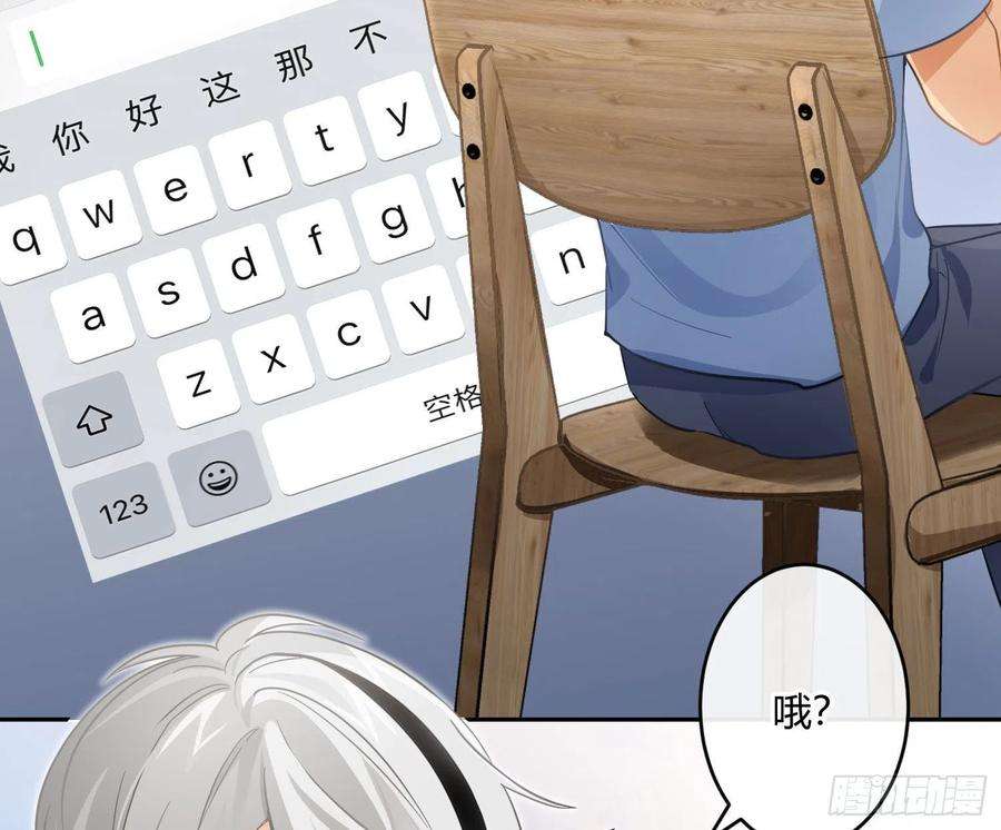 难以启齿的接触63话：夜的迷思