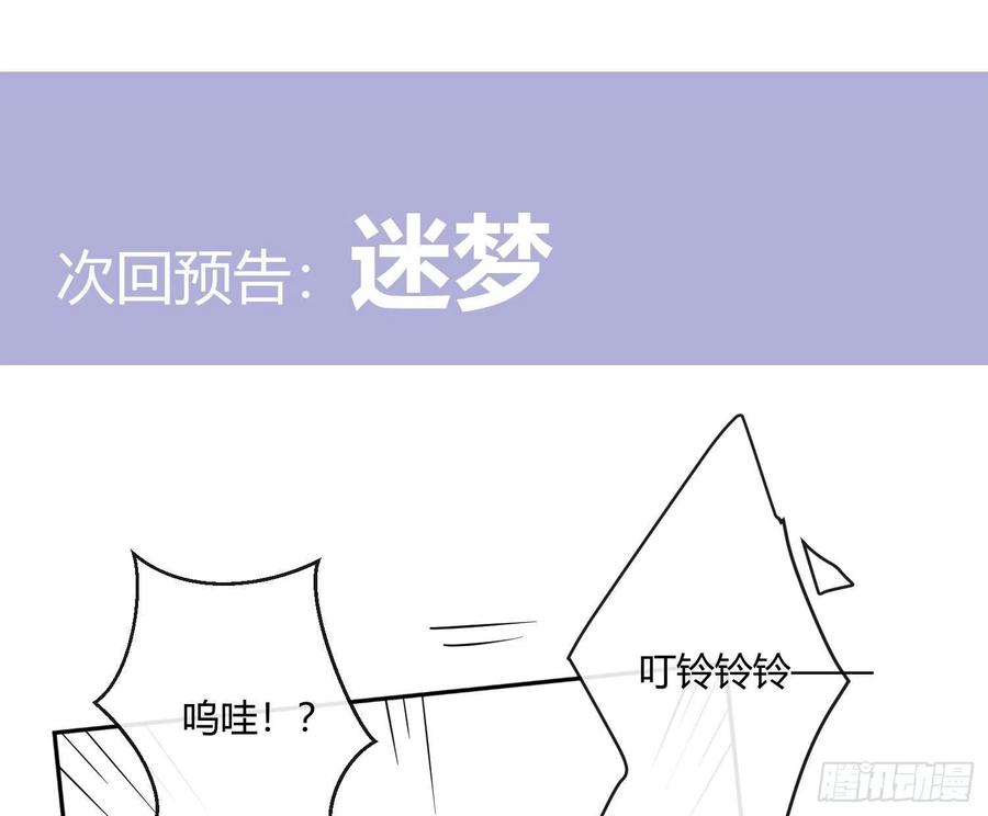 难以启齿的接触63话：夜的迷思