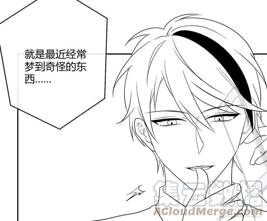 难以启齿的接触63话：夜的迷思