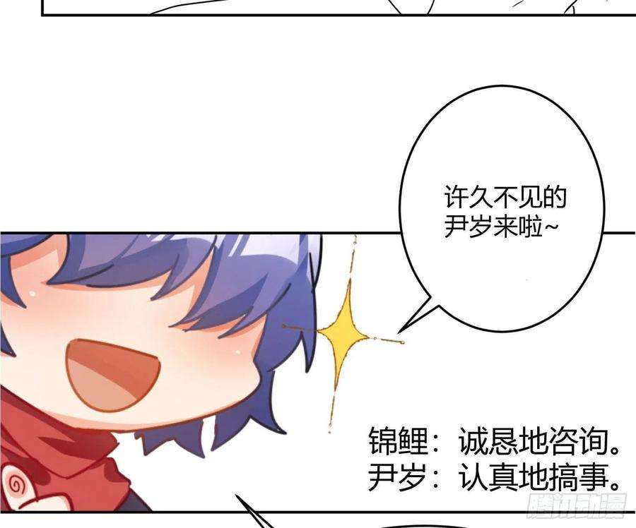 难以启齿的接触63话：夜的迷思