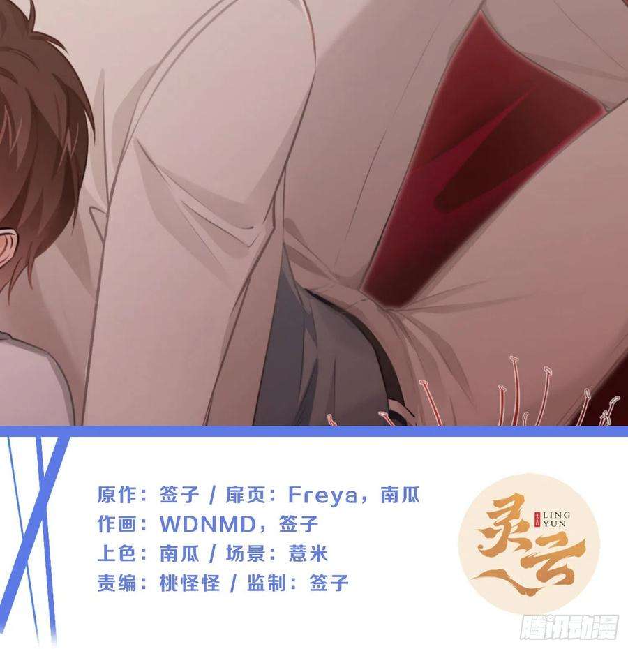 难以启齿的接触64话：前世迷梦