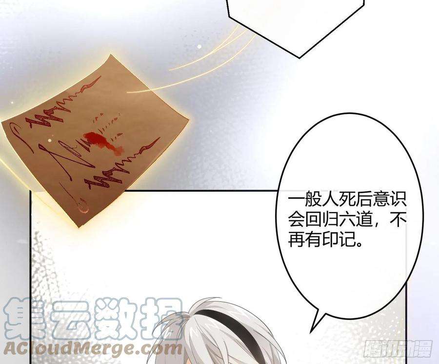 难以启齿的接触64话：前世迷梦