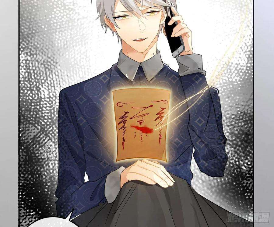 难以启齿的接触64话：前世迷梦