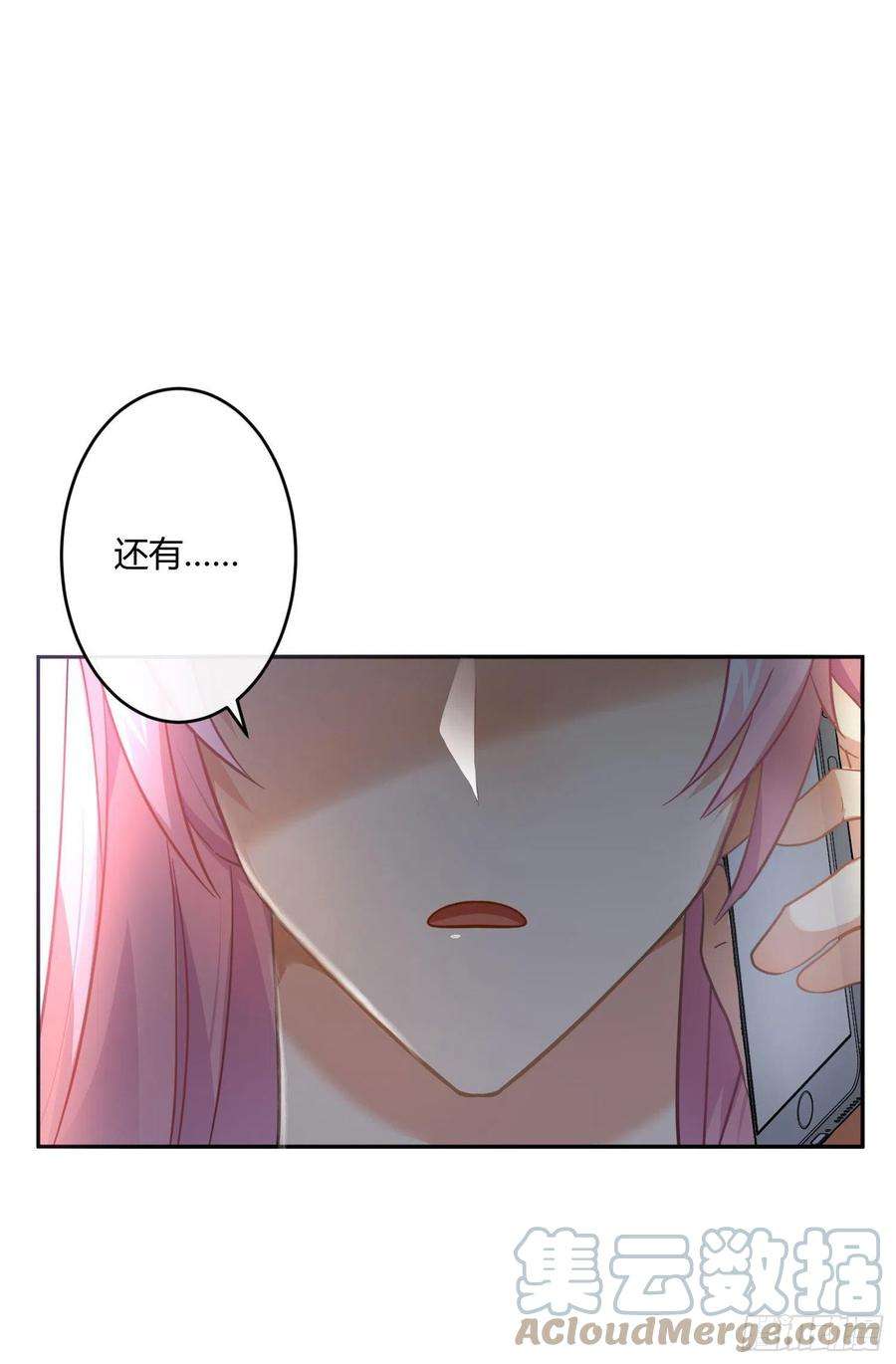 难以启齿的接触64话：前世迷梦