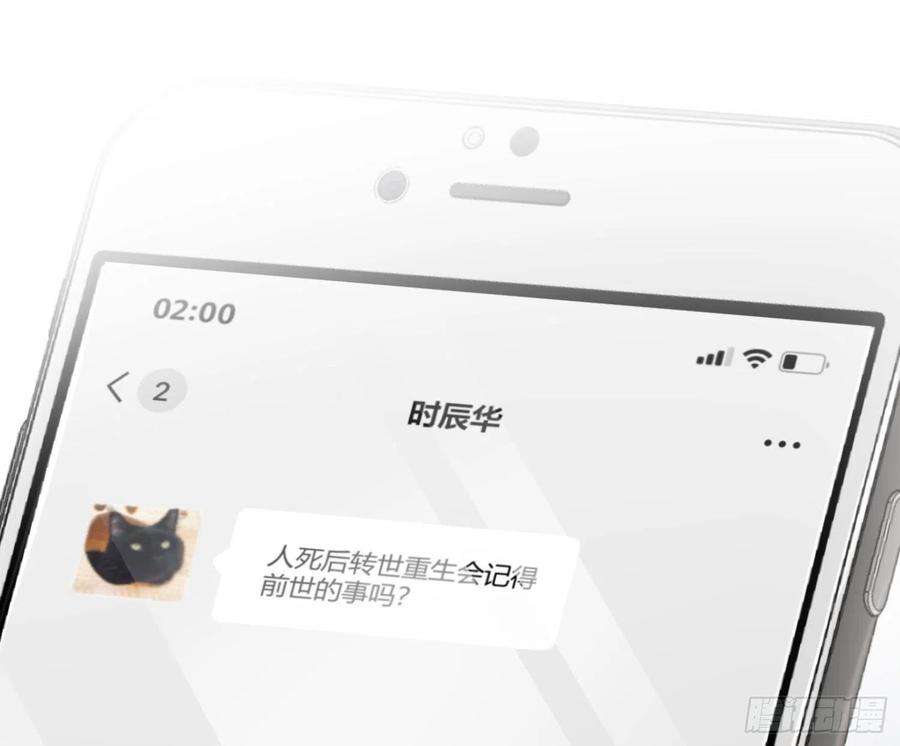 难以启齿的接触64话：前世迷梦