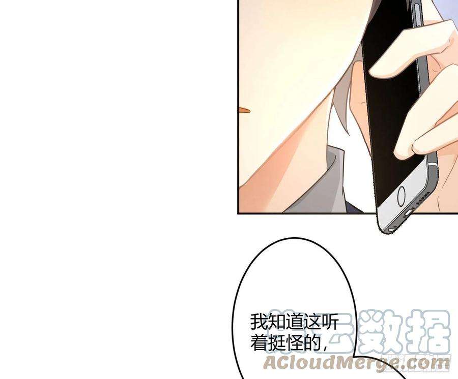 难以启齿的接触64话：前世迷梦