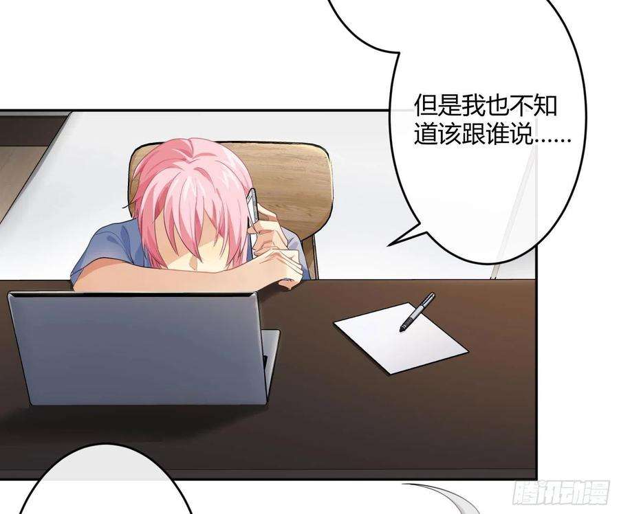 难以启齿的接触64话：前世迷梦