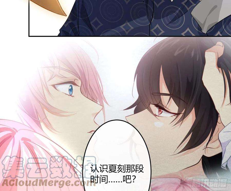 难以启齿的接触64话：前世迷梦