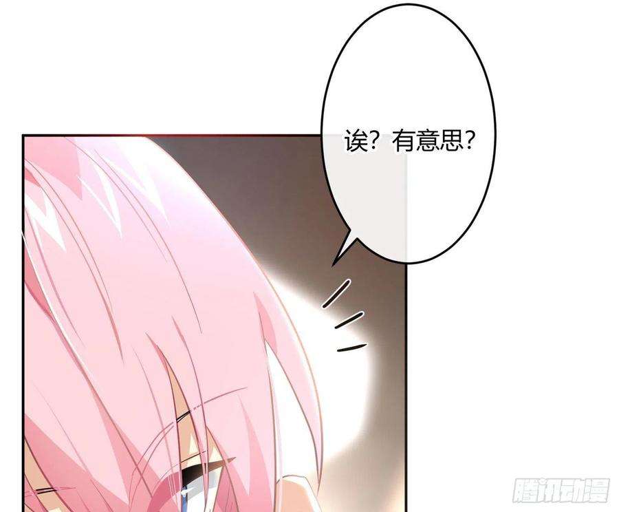 难以启齿的接触64话：前世迷梦