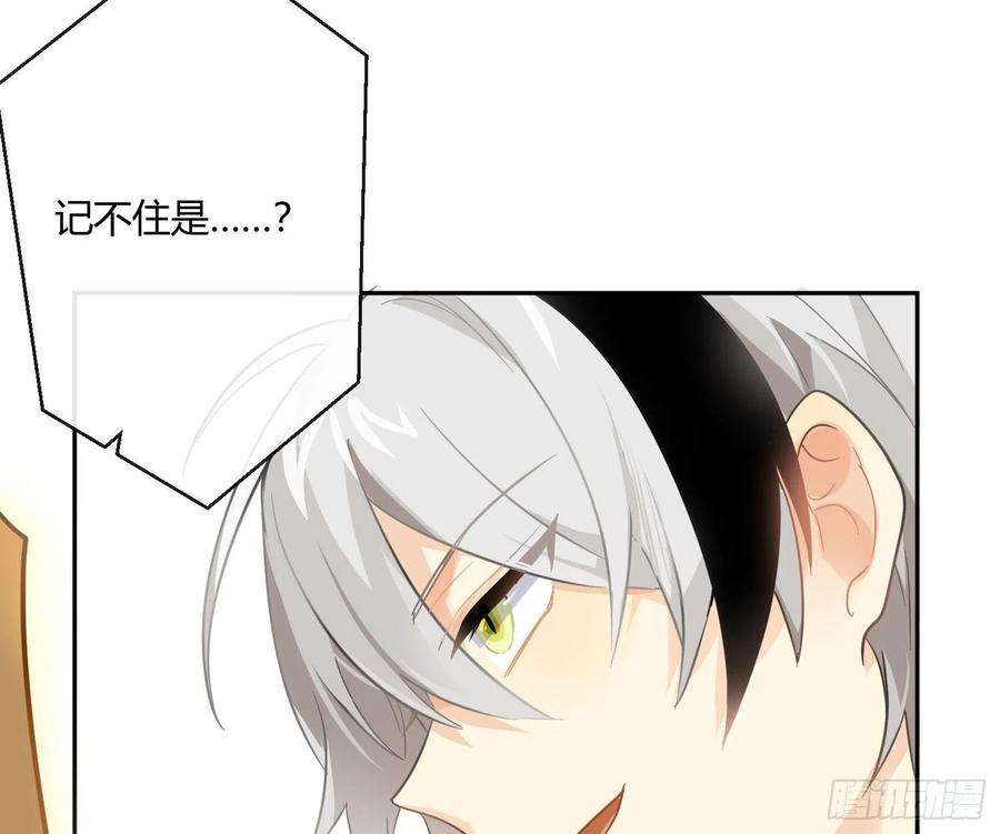 难以启齿的接触64话：前世迷梦