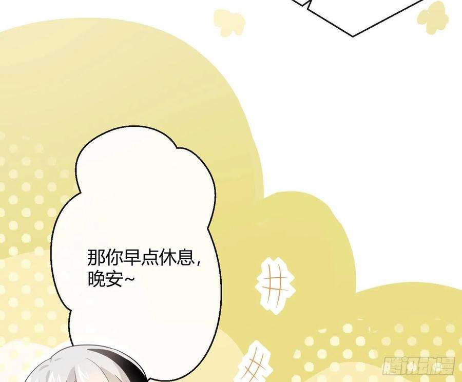 难以启齿的接触64话：前世迷梦