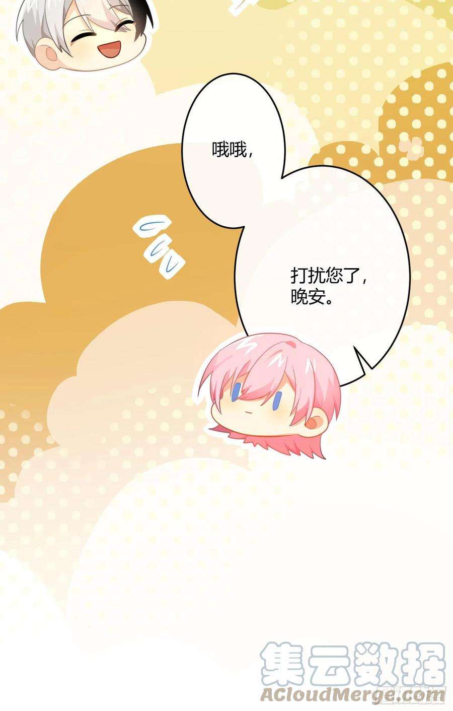 难以启齿的接触64话：前世迷梦