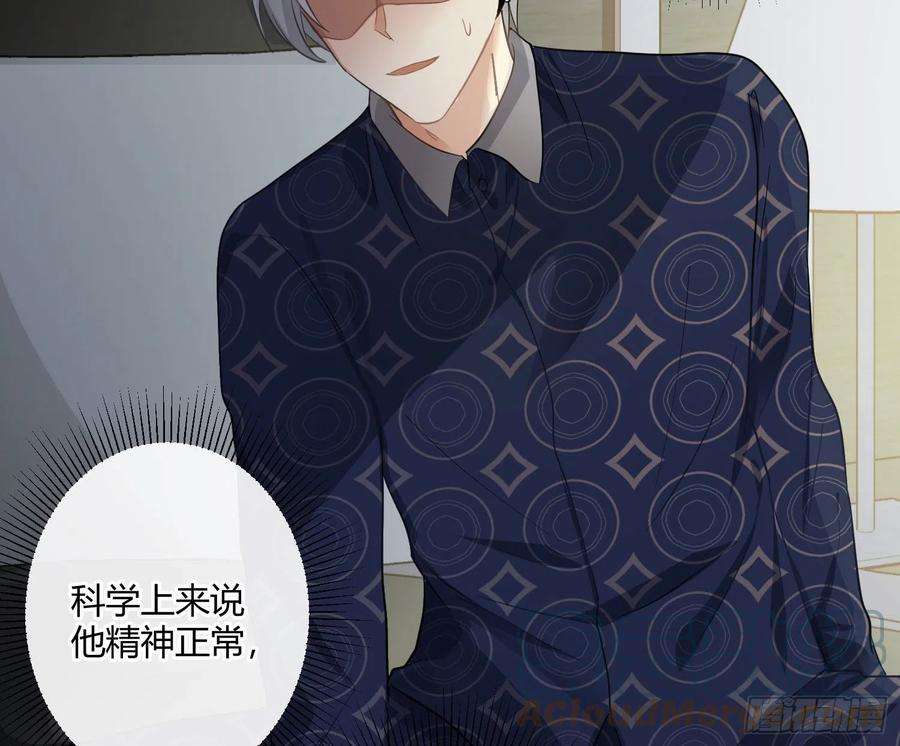 难以启齿的接触64话：前世迷梦