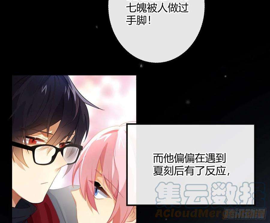 难以启齿的接触64话：前世迷梦