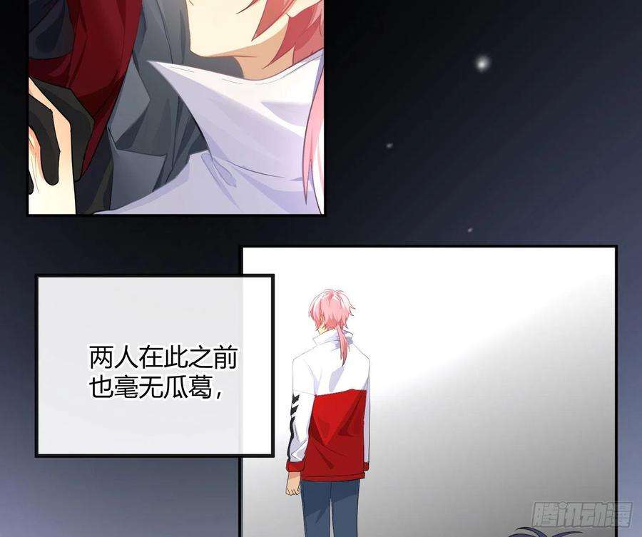 难以启齿的接触64话：前世迷梦