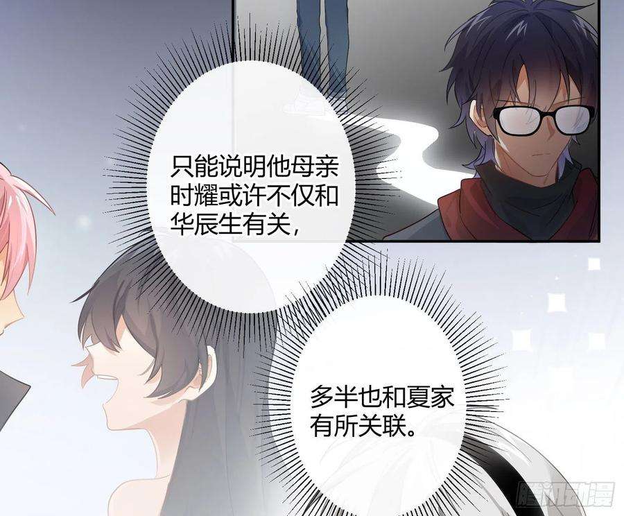 难以启齿的接触64话：前世迷梦