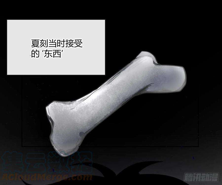 难以启齿的接触64话：前世迷梦