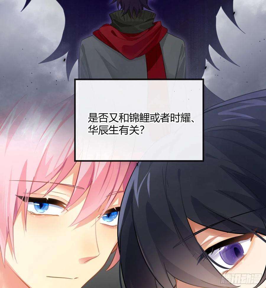 难以启齿的接触64话：前世迷梦