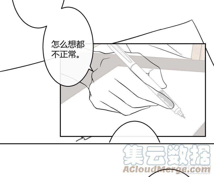 难以启齿的接触64话：前世迷梦
