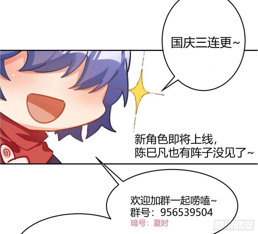 难以启齿的接触64话：前世迷梦