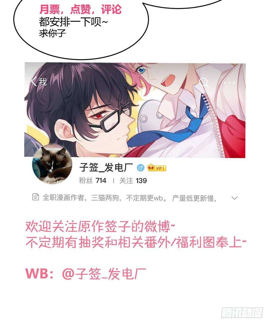 难以启齿的接触64话：前世迷梦