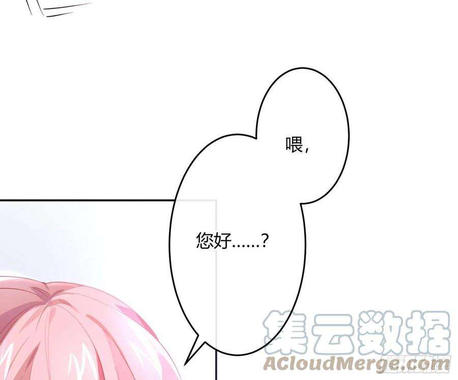 难以启齿的接触64话：前世迷梦