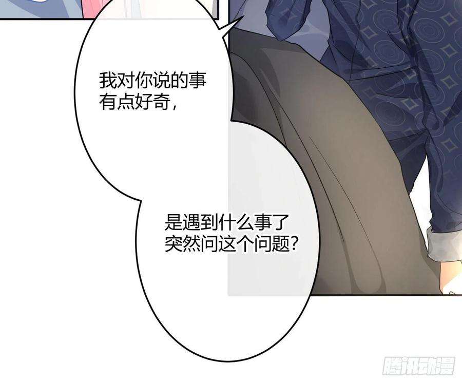 难以启齿的接触64话：前世迷梦