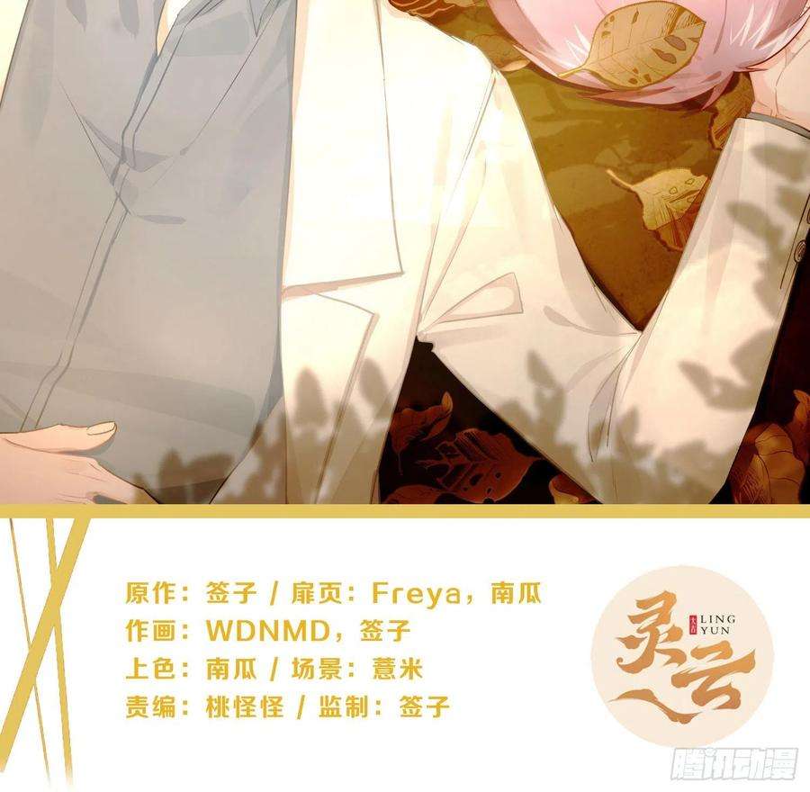 难以启齿的接触66话：筹备