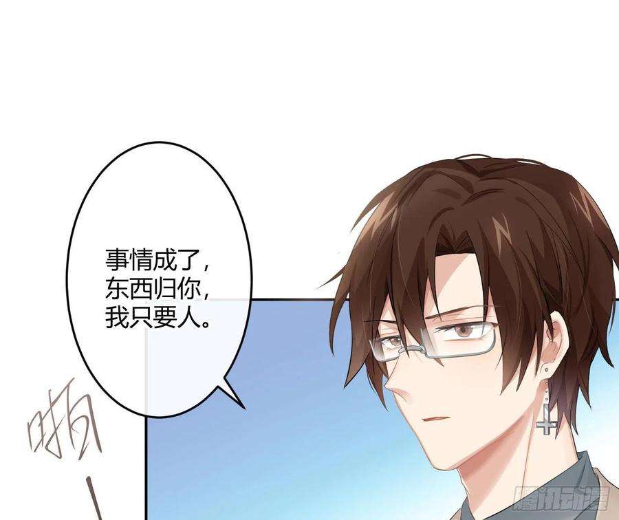 难以启齿的接触66话：筹备