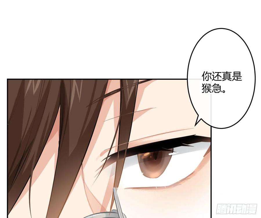 难以启齿的接触66话：筹备