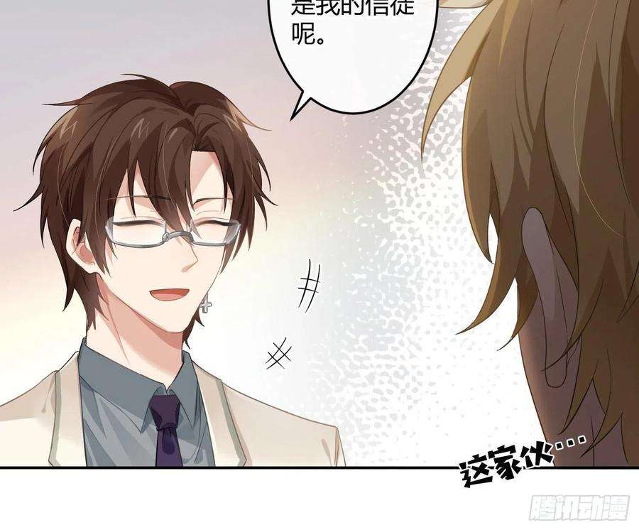 难以启齿的接触66话：筹备