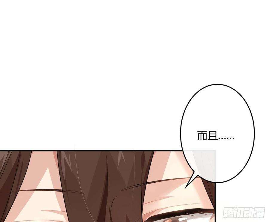 难以启齿的接触66话：筹备