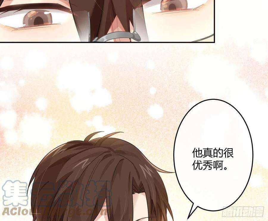 难以启齿的接触66话：筹备