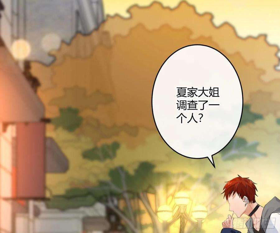 难以启齿的接触66话：筹备