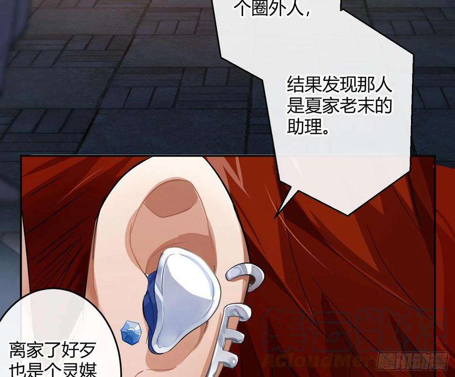 难以启齿的接触66话：筹备