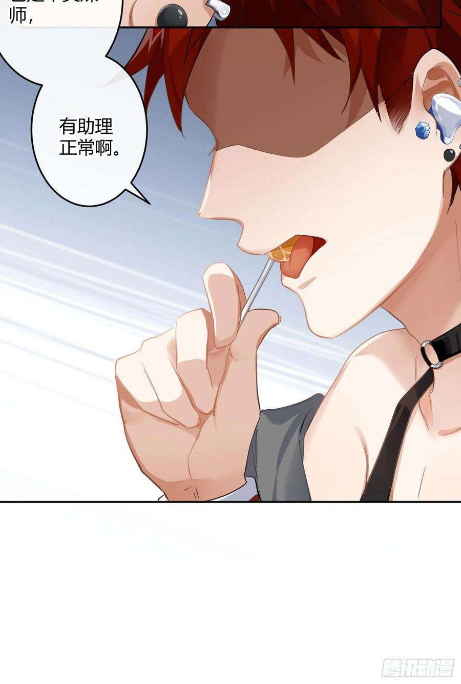 难以启齿的接触66话：筹备