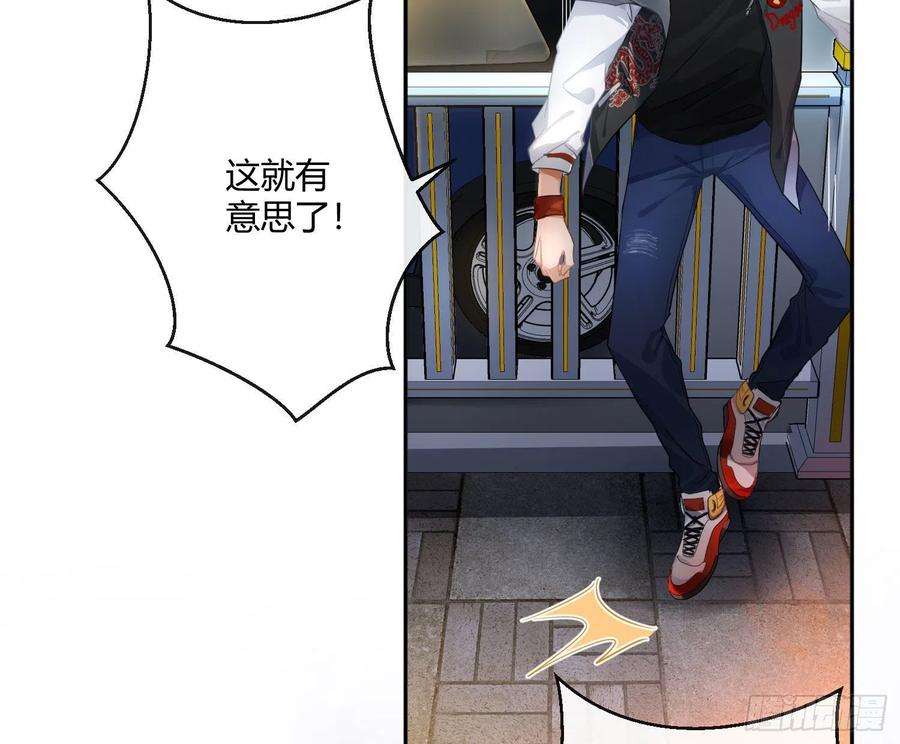 难以启齿的接触66话：筹备