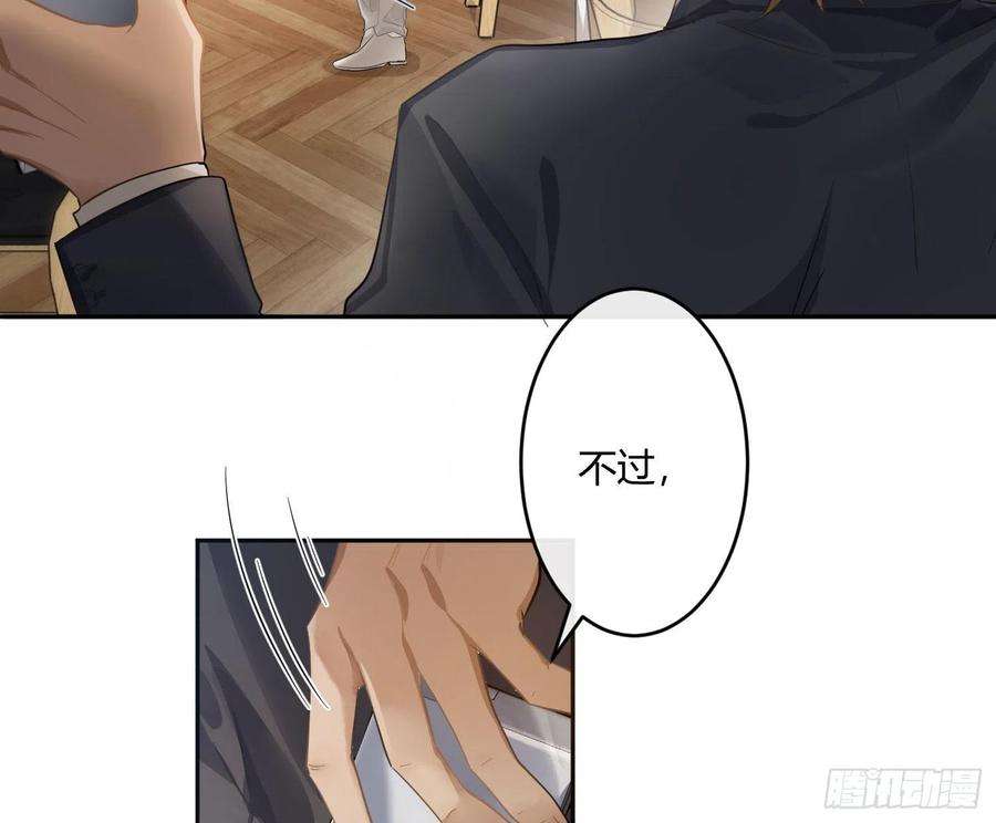 难以启齿的接触66话：筹备