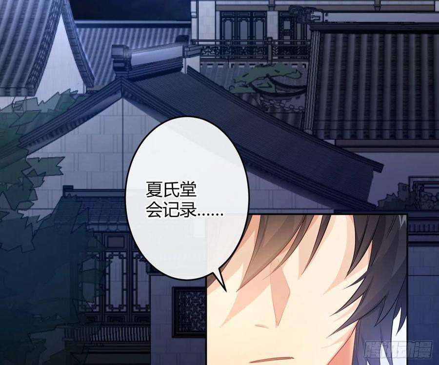 难以启齿的接触66话：筹备