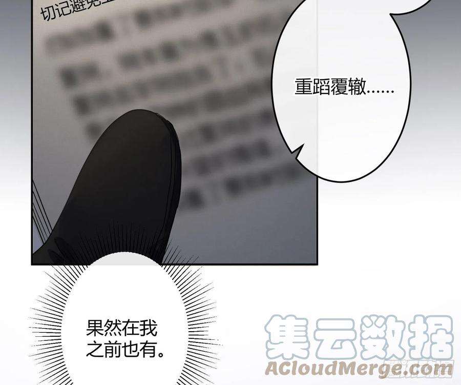 难以启齿的接触66话：筹备