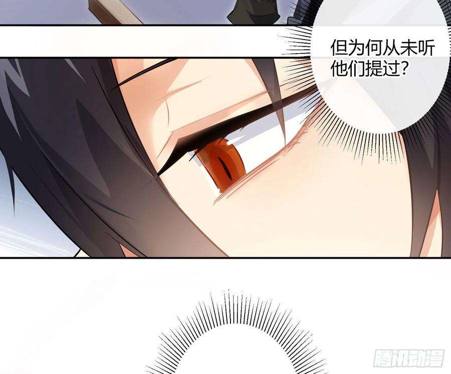 难以启齿的接触66话：筹备