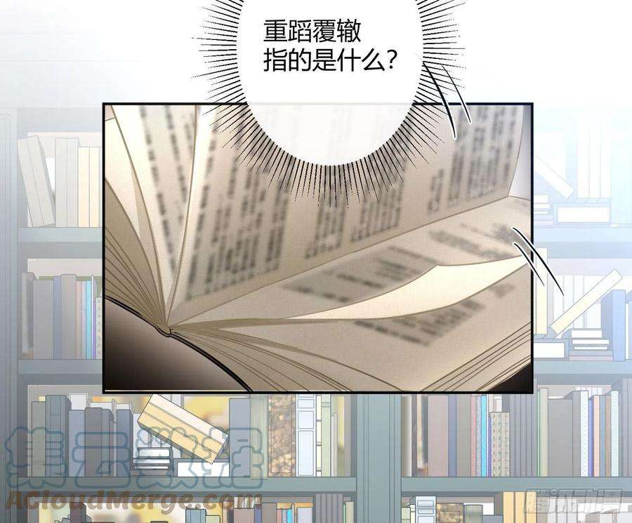 难以启齿的接触66话：筹备