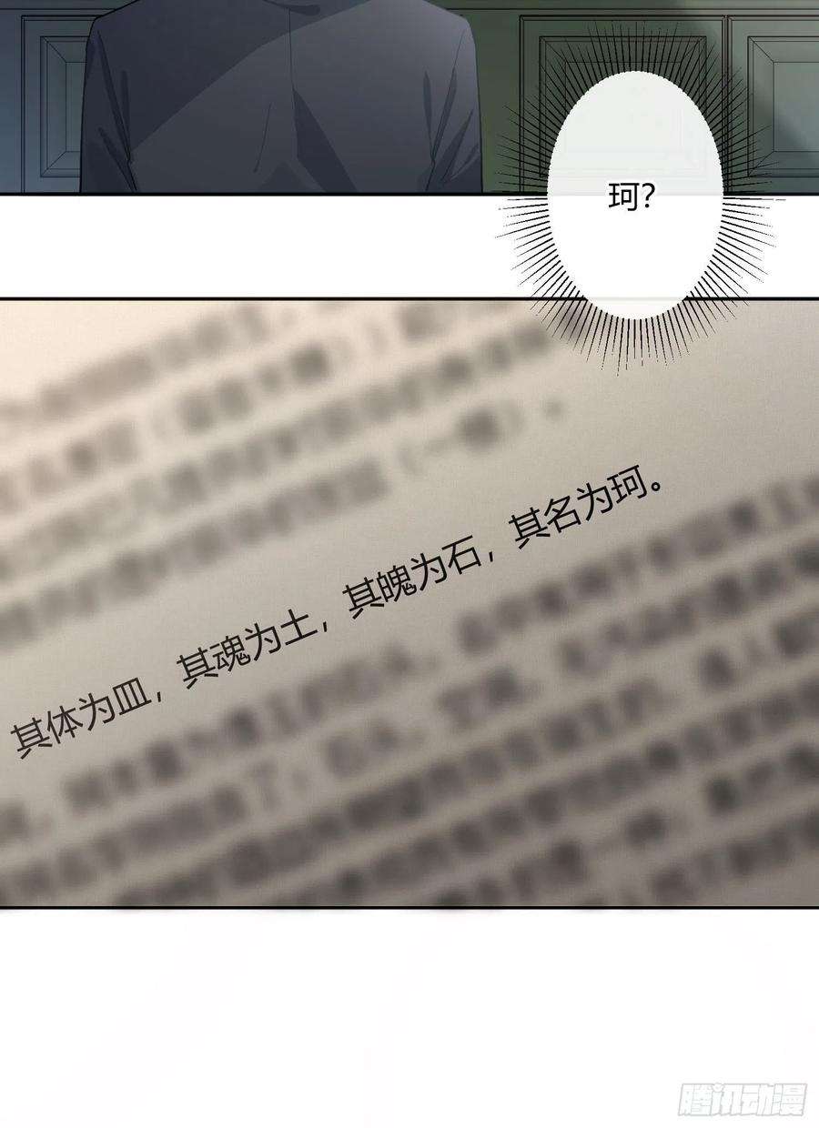 难以启齿的接触66话：筹备