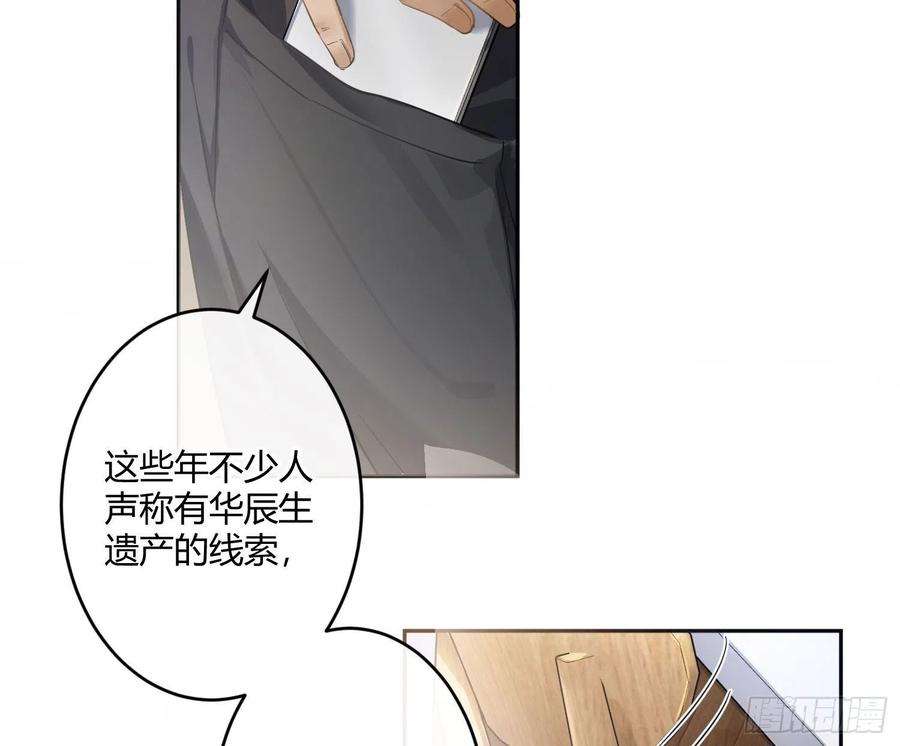 难以启齿的接触66话：筹备