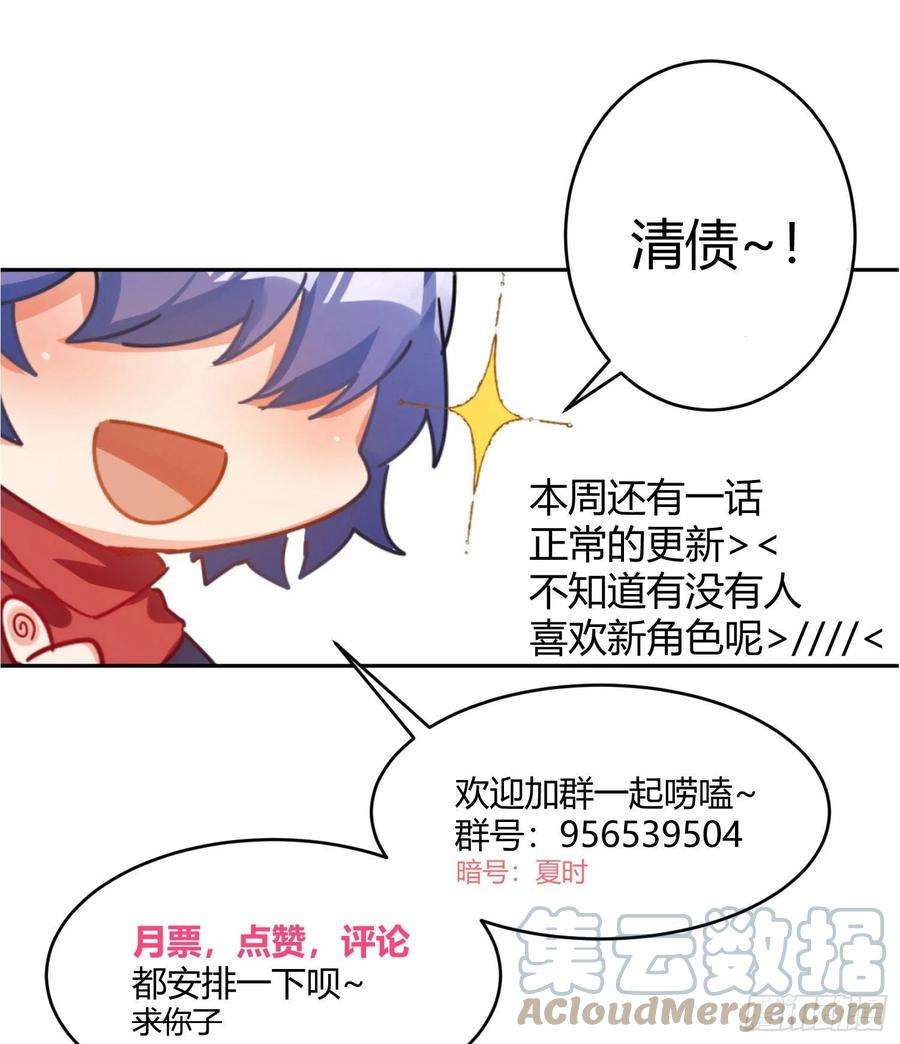 难以启齿的接触66话：筹备