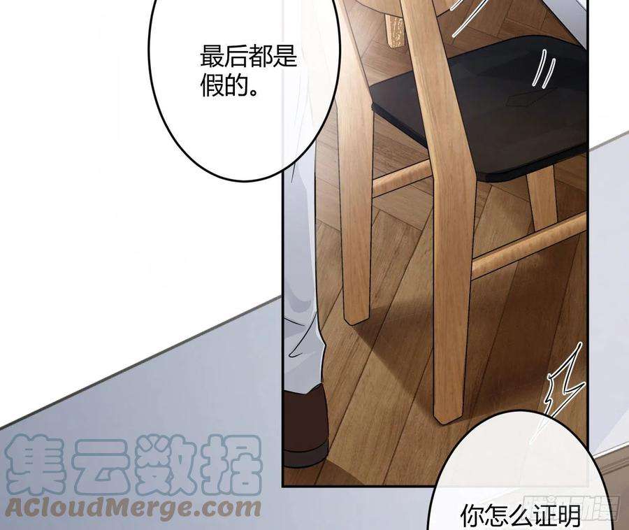 难以启齿的接触66话：筹备