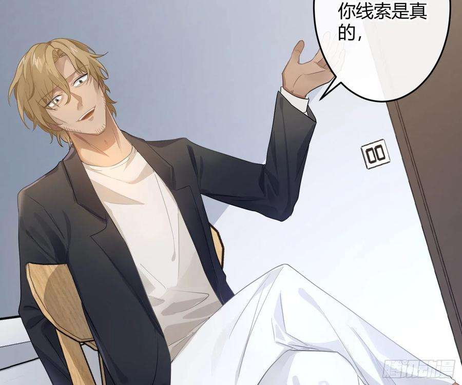 难以启齿的接触66话：筹备